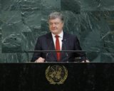 Скільки коштував державі візит Порошенка до Генасамблеї ООН