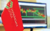 НКЦБФР аннулировала лицензию &laquo;Украинской биржи&raquo;
