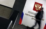 Госдума России  приняла закон о повышении НДС