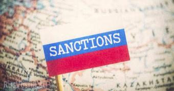 Министр экономики Австрии выступил за пошаговое снятие антироссийских санкций