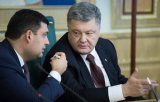 Допомога на мільярд: ЄС назвав умови, за яких Україна отримає перший транш
