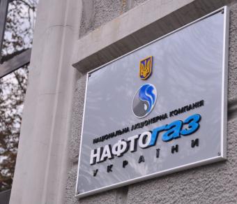 Naftogaz, But Not State Budget as Previously, to Obtain UAH 1.5 Bln of Ukrtransnafta’s Profit