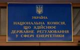 Из-за НКРЭ энергетики недополучили 1,1 миллиарда гривен - Вовк