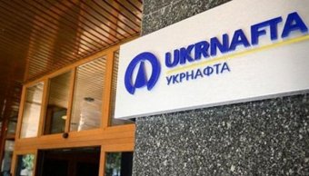 «Укрнафта» наполягає на законності виводу 3 млрд гривень на «приватівську прокладку», – ЗМІ