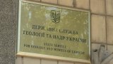Держгеонадр перевірить сплату ренти 1100 компаніями
