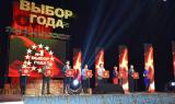 &laquo;БАЗИС&raquo; признан &laquo;Строительной компанией № 1 в Казахстане&raquo;