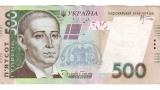 &laquo;Липовые&raquo; деньги: в НБУ показали, как отличить настоящие 500 грн от подделки