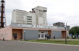 &laquo;Сумыхимпром&raquo; возобновил производство комплексных удобрений после восьмимесячного простоя
