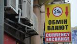 Показатели валютного рынка по состоянию на 23 марта 2017 г.