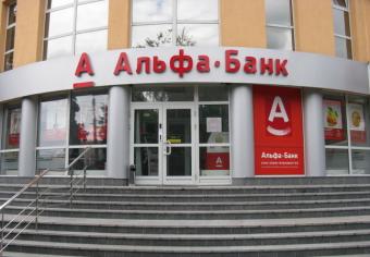 Альфа-Банк Украина возглавит чех