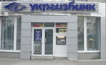 Украинский банк решил кредитовать бизнес российских предпринимателей