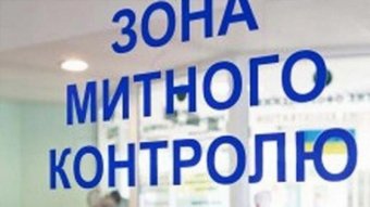 Кража контейнеров: главу Одесской таможни отстранили от выполнения обязанностей