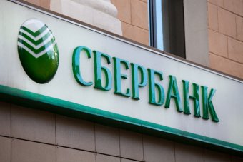 Російські банки та компанії в Україні можуть націоналізувати