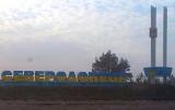 Махинации с газом: СБУ задержала директора фирмы