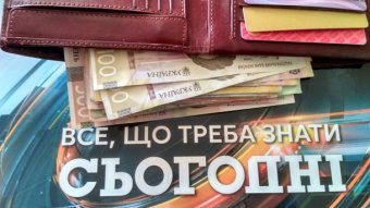 Социальные стандарты в 2018 году