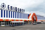 Епіцентр придумав, що робити з купленою у ОККО нафтобазою