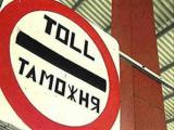 Право использования режима временного ввоза может быть передано другому лицу