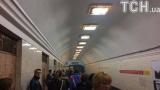 У київському метро на ходу задимівся поїзд