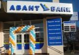 НБУ ликвидирует очередной банк