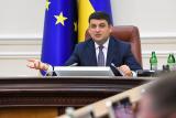 Без пенсионной реформы ПФУ обанкротится - Гройсман