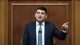 Иностранцы не смогут завладеть украинской землей - Гройсман