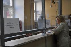 ГНИ в Голосеевском районе консультирует по поводу единого социального взноса