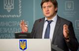 Данилюк сообщил, как повлияет отсрочка транша МВФ на курс гривни