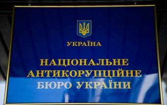 У НАБУ розповіли про причини проведення обшуків у мера Одеси