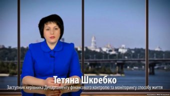Злочинні кадри НАЗК