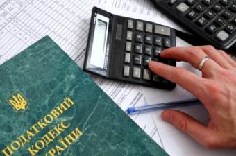 У Мінфіні хочуть змінити Податковий кодекс