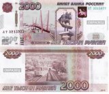 Банкноти номіналом 200 і 2000 рублів надійшли в обіг в Росії