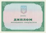 В Украине продлили набор на младшего специалиста до 2019