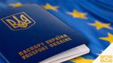 Марафон продолжается: киевляне устроили настоящую охоту за &laquo;биометрикой&raquo;
