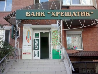 Фонд гарантування продовжує виплати вкладникам банку «Хрещатик»