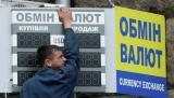 Гривня на межбанке продолжает укрепляться