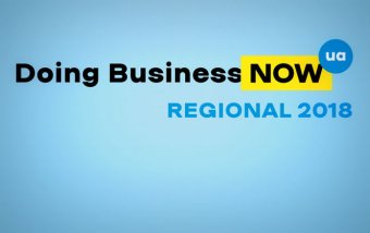 В Україні визначили найкомфортніші регіони для ведення бізнесу