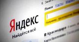 &laquo;Яндекс&raquo; відкриває офіс в Казахстані
