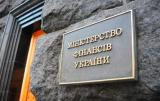 Мінфін в серпні введе систему &laquo;Єдиного вікна&raquo;