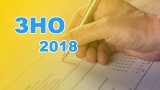 В Украине стартовала регистрация на ВНО