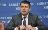Кабмин сегодня намерен рассмотреть кандидатуру на пост замглавы Минздрава