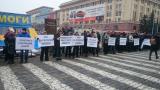 В Харькове провели пикет в поддержку Радио Вести