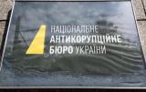 В Раде заявили, что провал голосования за аудитора НАБУ не повлияет на решение МВФ по траншу