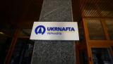 Убытки Укрнафты выросли в четыре раза - СМИ