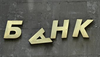 Association of Russian Banks Will Lose Some Participants