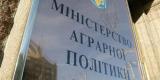 В МинАПК хотят создать новую должность замминистра &ndash; СМИ