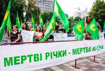 У Києві відбулася акція за збереження річок України