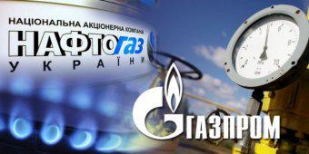 Остаточне рішення у справі «Газпрому» і «Нафтогазу» буде винесено до 30 листопада - Міненерго