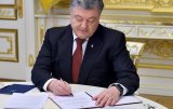 Порошенко підписав закон про платні дороги