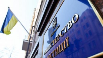 Мін&rsquo;юст: НАБУ також обшукало дім і машину працівниці міністерства