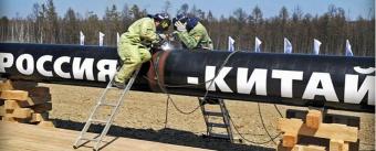 Россия и Китай начали строительство газопровода &laquo;Сила Сибири&raquo;